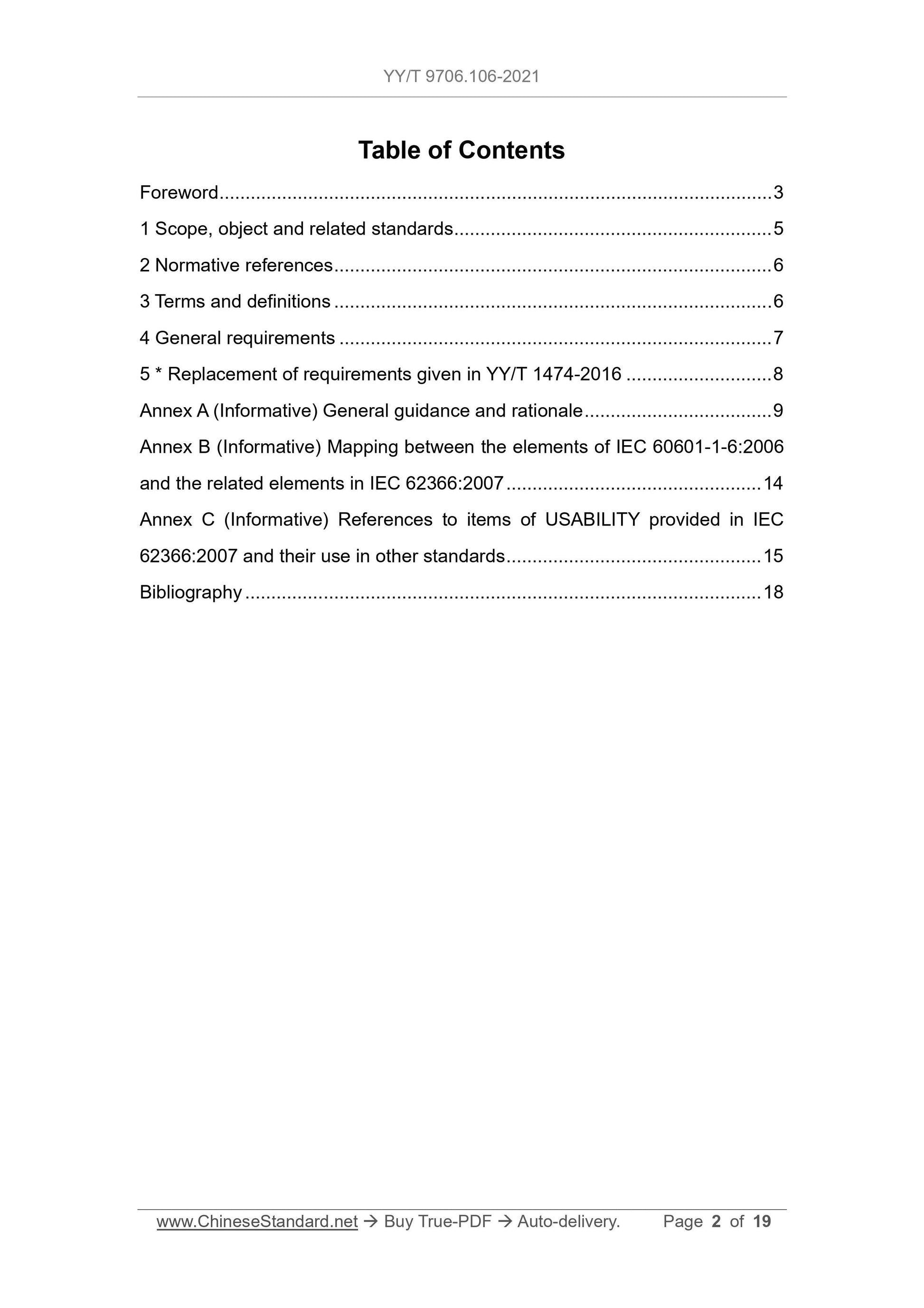 YY/T 9706.106-2021 Page 2